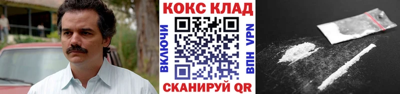 Все наркотики Сургут Альфа ПВП Кокаин Гашиш МЕФ Канабис