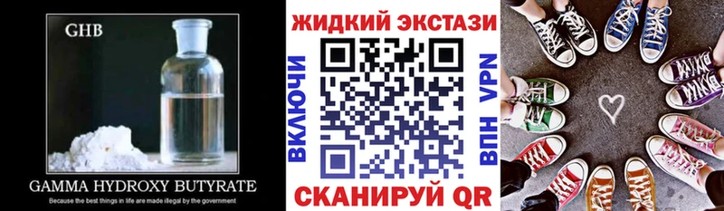 Бутират BDO 33% как найти закладки Сургут