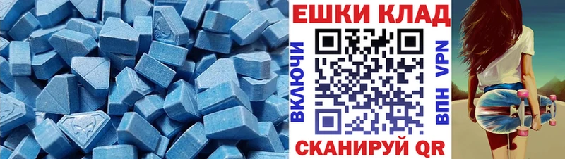 Экстази 280 MDMA  MEGA ТОР  Сургут 