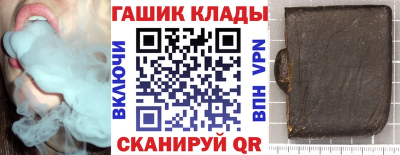 darknet официальный сайт  Сургут  ГАШ гарик 