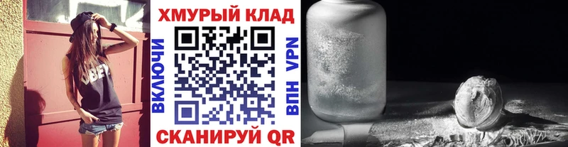 Героин белый  Сургут 