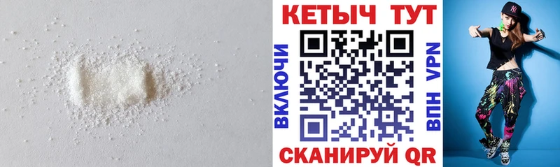 Кетамин VHQ  Сургут 