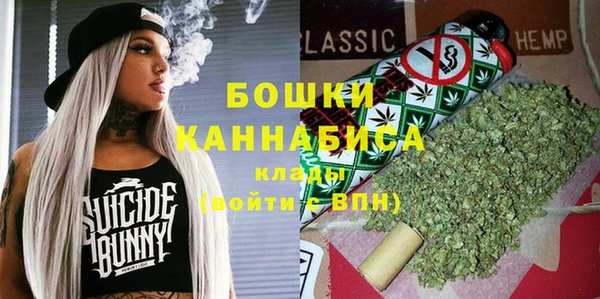 альфа пвп VHQ Арсеньев