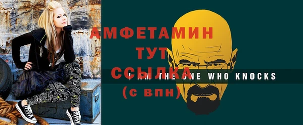 альфа пвп VHQ Арсеньев