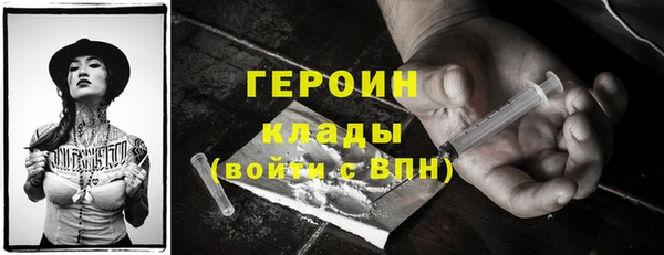 jwh Абаза