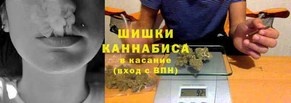 альфа пвп VHQ Арсеньев