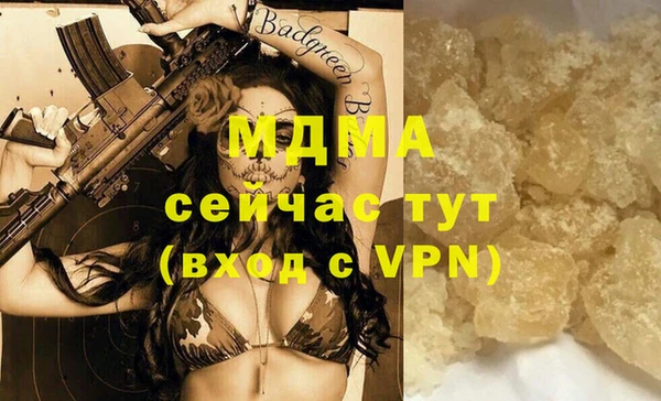 марки lsd Армянск