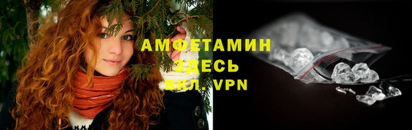 альфа пвп VHQ Арсеньев