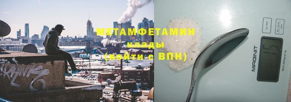 марки lsd Армянск