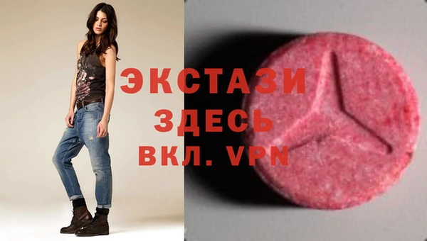 альфа пвп VHQ Арсеньев