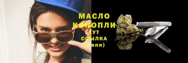 альфа пвп VHQ Арсеньев