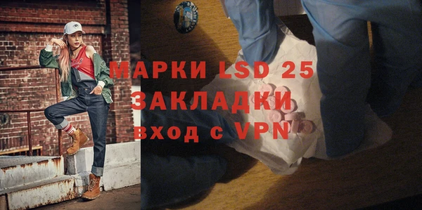 марки lsd Армянск