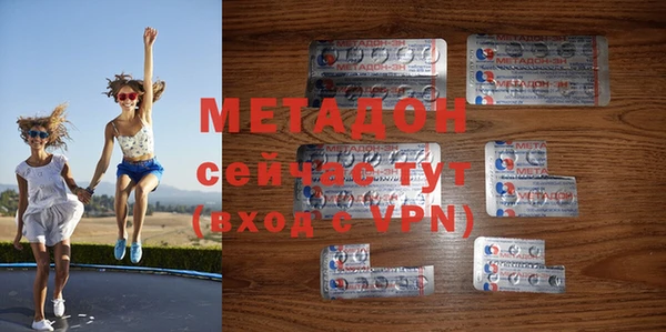 альфа пвп VHQ Арсеньев