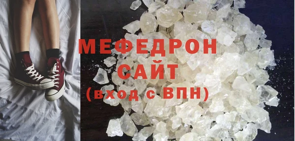 альфа пвп VHQ Арсеньев