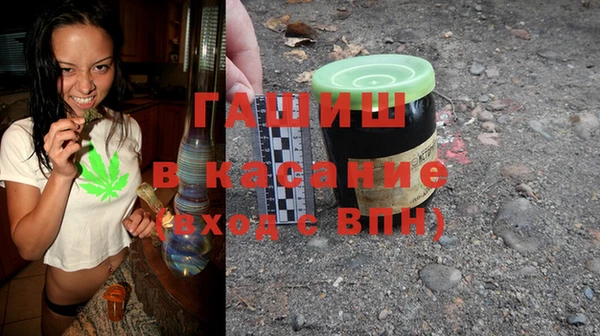 альфа пвп VHQ Арсеньев