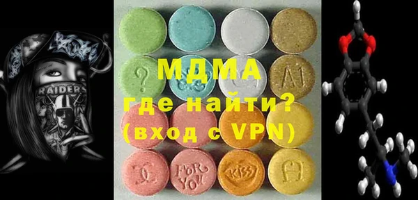 альфа пвп VHQ Арсеньев