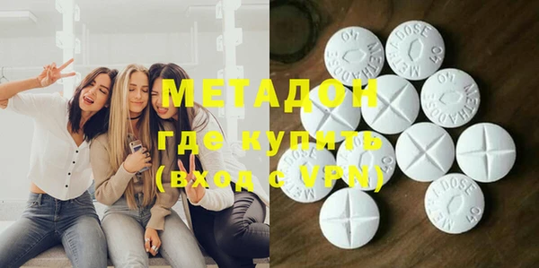 гашиш Абдулино
