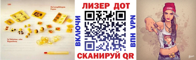 LSD-25 экстази ecstasy  закладки  Сургут 