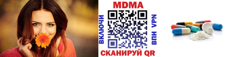 мориарти формула  Сургут  MDMA кристаллы  где продают наркотики 