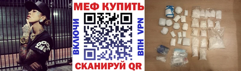 МЕФ 4 MMC  Сургут 