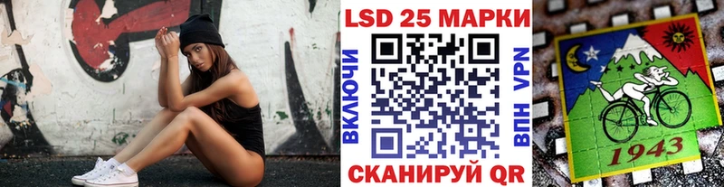 Марки NBOMe 1,8мг  купить закладку  Сургут 