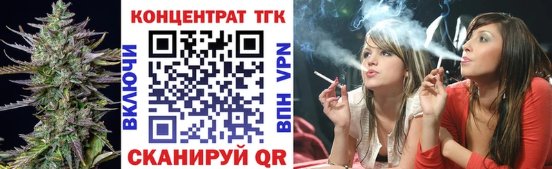 ТГК гашишное масло  цены   Сургут 